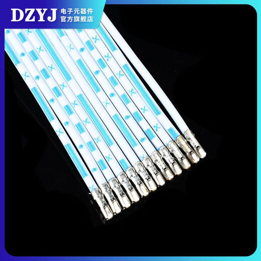 Double-ended/2/3/4/5/6/8/10/12P connecting cable