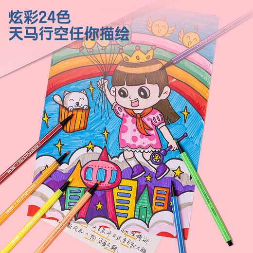 得力（deli）24色可洗水彩笔(粉)六角笔杆儿童画画彩色涂色颜色笔美术画材收纳筒6954礼物学生开学礼物