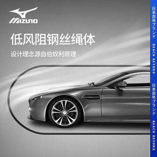 Mizuno (Mizuno) omitir la cuerda Fitness Sports Examen de competencia de la cuerda del alambre para adultos Capacitación profesional de carreras de la cuerda 1503-62 Negro