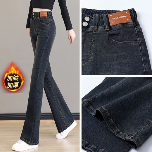 莫代尔松紧腰牛仔裤女装2025春秋新款高腰弹力修身显瘦时尚喇叭裤 MX-10-5010_蓝色8592【款】 常规 3XL 建议140-150