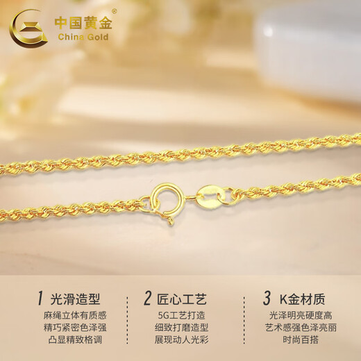CHINA GOLD 18K gold hemp rope necklace women's new versatile plain gold clavicle chain holiday birthday gift for girlfriend and lover 18K gold hemp rope necklace
