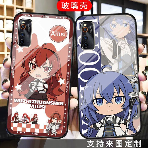 无职转生洛琪希手机壳适配vivoiQOOneo6/5s希露菲x27x60玻璃x9x30 钢化玻璃壳-a15259 其它牌子及型号--记得发给客服