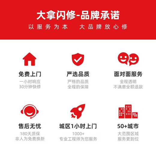 大拿闪修 北京免费上门手机维修华为手机换屏幕总成 外屏玻璃维修 Mate 40 Pro 内屏坏-换原压内外屏总成