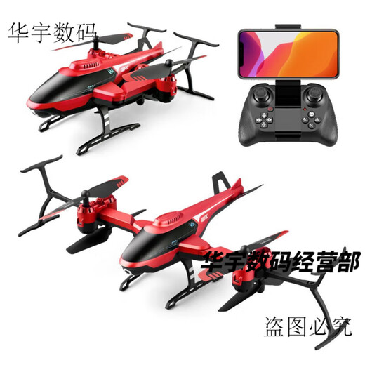 R RONZIO4DRC Avion télécommandé, hélicoptère armé, modèle réduit de drone, hélicoptère pliable pour enfants, version à hauteur fixe - bleu, batterie simple standard + batterie télécommandée