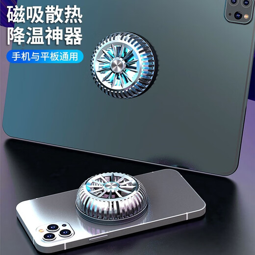 SevenLove [Semiconductor丨ice-freezing cooling] Mobile phone radiator magnetic refrigeration back clip cooling artifact suitable for mobile phone tablet ipad mobile phone/tablet general model - [Semiconductor magnetic radiator]