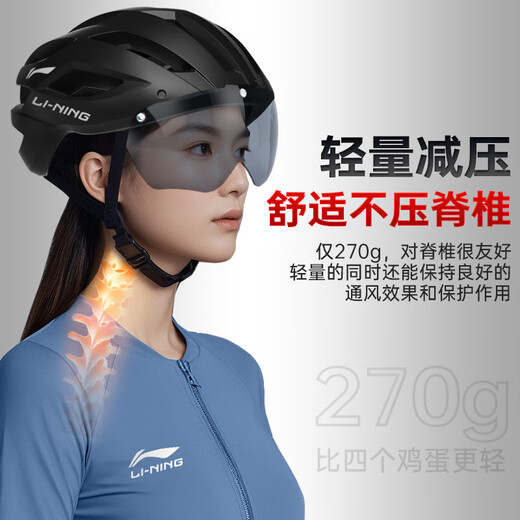 Li Ning Cycling Helmet Bicycle Men's Road Bike Mountain Bike Safety Hat Women's Goggles One-piece Equipment Accessories Helmet