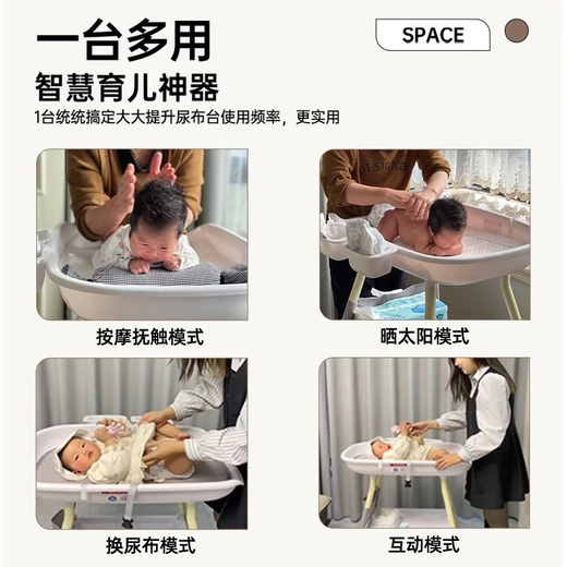 Jingqi baby diapers table baby care table newborn diapers massage bathing multifunctional removable washing white [deluxe]