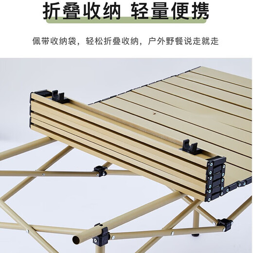 Jiuqiangu outdoor foldable table and chairs portable picnic table camping egg roll table carbon steel camping table khaki gold 4581