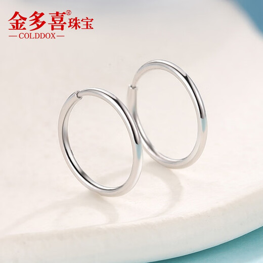 Jin Duoxi (COLDDOX) platinum earrings for women PT950 platinum aperture earrings, simple and versatile, gift to girlfriend for Valentine's Day, platinum round glossy earrings
