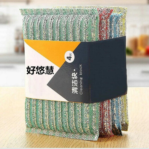 Haoyouhui steel wire scouring pad, steel wire ball, iron wire ball with sponge, scouring pad, stainless steel cleaning ball, kitchen cleaning dishwashing pot