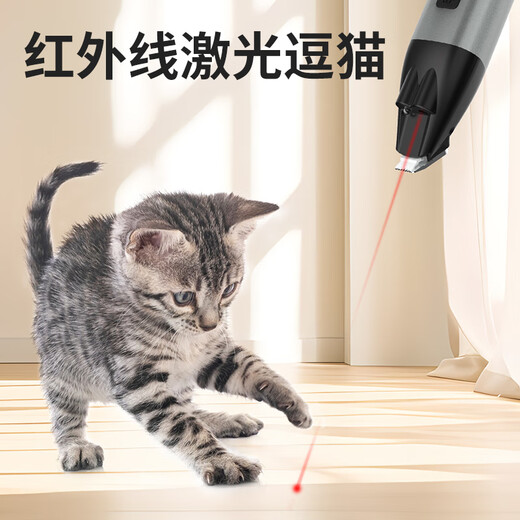 ERGOBABY pet dog and cat foot shaving device shaving trimmer puppy cat paw foot hair palm finger gap teasing cat artifact