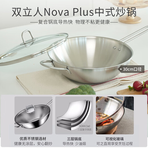 Zwilling pot set, stainless steel wok, milk pot, knife, non-stick frying pan, steamer, soup pot, housewarming 6-piece set