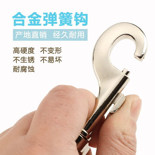 Alloy spring hook button 360 degree rotating lock buckle dance dragon buckle dog leash accessories dog buckle dog rope buckle medium 82 spring buckle + connecting buckle