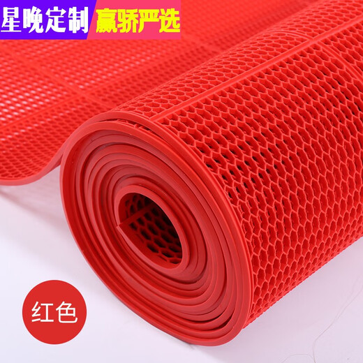 Star Night PVC non-slip mat bathroom door mat toilet toilet plastic hollow mat waterproof and oil-proof kitchen floor mat red - porous 0.9 meters wide * 1 meter long 4mm thick