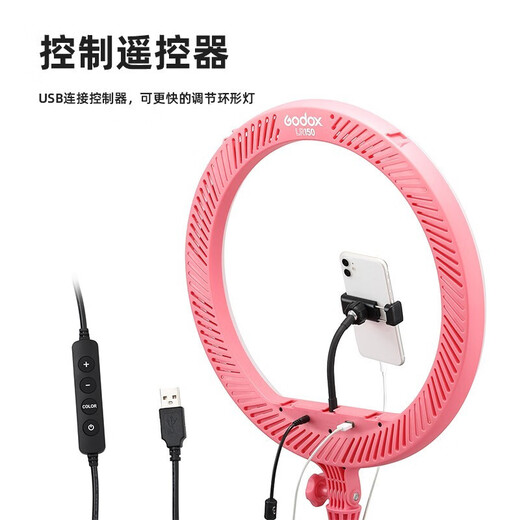 神牛LR150环形补光灯美妆灯LED直播美颜灯化妆灯网红主播补光灯 灯架套装