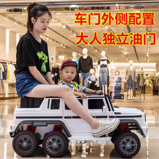 FUERBAO Mercedes-Benz authorized children's electric car can sit in an adult toy car, a child's six-wheel double stroller with remote control, six-wheel drive black + adult throttle + trunk + soft tires
