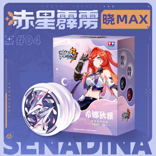 Audi doble diamante (auldey) colapso 3 estrella roja pili shina diya yoyo [estrella roja pili] mihayou regal de cumpleaños de anime