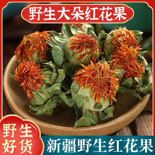 
Beijing Tongrentang Tibetan saffron Chinese medicinal materials 500g new product dried saffron fruits soaked in water and brewed tea red flowers 500g selected saffron fruits [new flowers]