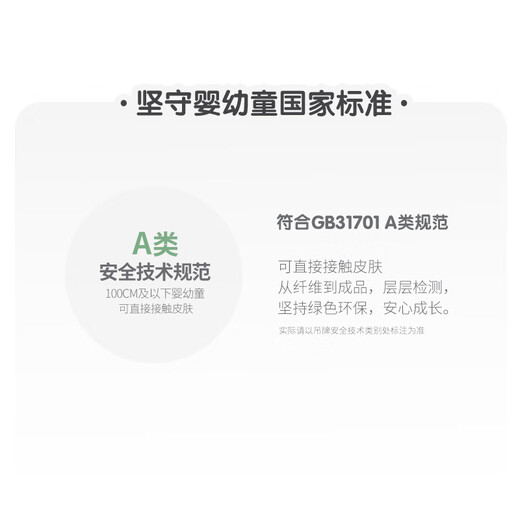 jnby by JNBY[江南布衣婴童]长袖连衣裙网纱拼接可爱裙子女童婴儿YN2G11180 684暖粉色 80 cm