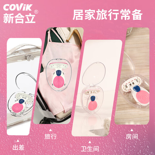 Xinheli portable artifact shaving knife, 5-layer suspended blade imported from Germany, suitable for men and women, 1 knife holder, 1 knife head, 1 special storage box