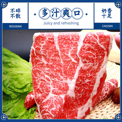 Meat Chef Wagyu M5 Grain-fed Original Cut Beef Roll Net Weight 2Jin Jin equals 0.5kg Fatty Beef Roll Snowflake Beef BBQ Hot Pot BBQ Ingredients