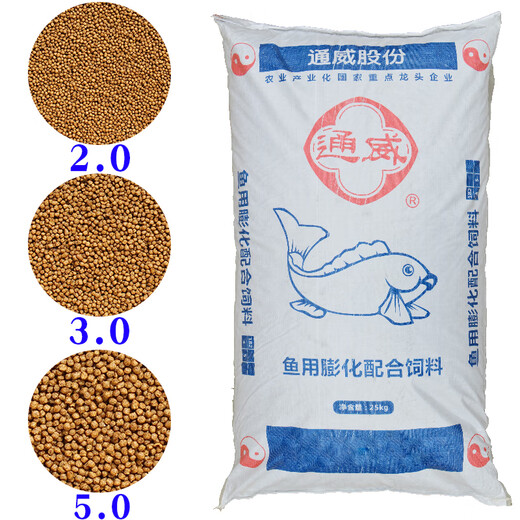 Fish feed floating extruded granules reservoir pond culture grass carp herring crucian carp juvenile fish loach concentrated powder silver carp 40 Jin Jin equal to 0.5 kg package culture algae water transfer