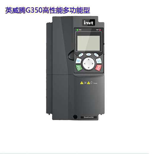 INVT invtGD350 high performance multi-function inverter 2.2/4/5.5/7.5/11KW GD35 GD350-355G-4 (380V355KW)