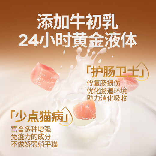 Fish crispy FUFU cat staple food freeze-dried fresh chicken, squab, raw bone and meat sandwich full price cat food 150g