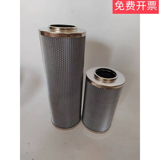 LH0110D010BN3HC high pressure filter element LH0160D020BN4HC Dawn hydraulic oil LH0240 LH0500 D020BN3HC
