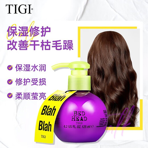 Tiji Baby Egg Elastic Curly Hair Styling Anti-frizz After-perm Curl Protector Non-greasy Rich and Dynamic Styling Milk 240ml Baby Egg