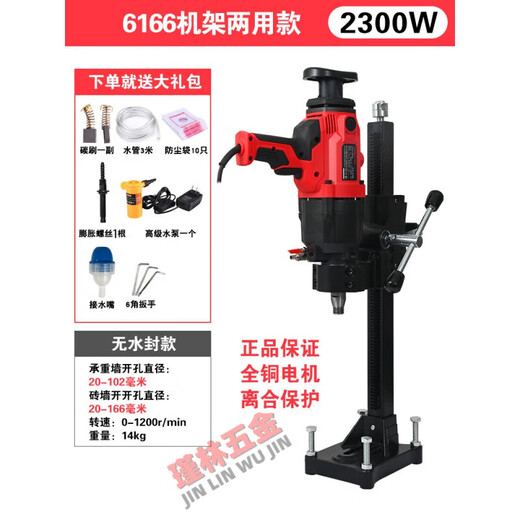 BEYZK9220台式水钻机打孔机大功率新型开孔机空调打洞器钢筋混凝土 9230新款3500W 套餐二 送礼包