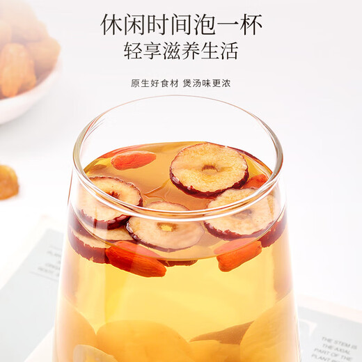 福东海 宁夏特级红枸杞子500g 头茬新货正宗中宁免洗苟杞子枸杞茶泡水 红枸杞250克+红枣片190克组合