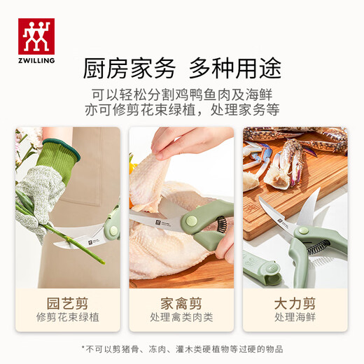 ZWILLING Scherenset Küche Haushalt Multifunktionsschere 3-teiliges Set Lebensmittelschere Edelstahl Tragbare Küchenschere Meersalz Blau-Schere 3-teiliges Set