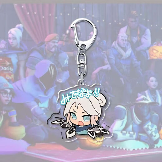 JBA (JBA) Contrat intrépide Figure Keychain Kelechain Pendant périphérique Renai Jean-Feng Neon Creative School Sac Hanging A673 5cm (Tear avec un film des deux côtés est plus clair)