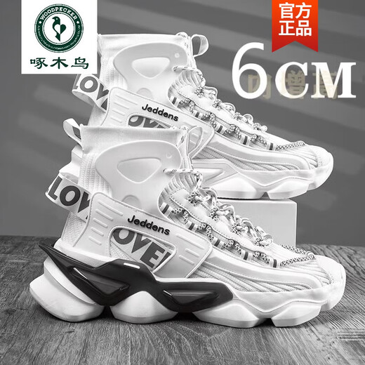 Woodpecker Martin boots men's high-top men's invisible inner height-enhancing shoes men's 12cm spring and autumn casual thick sole height-enhancing 10cm work shoes black and white (invisible height-enhancing 8cm) 44