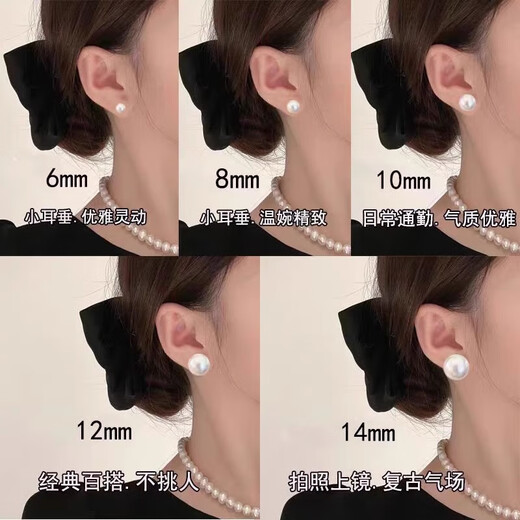 Mansheng non-pierced artificial pearl ear clips for women, magnetic suction, no punching clips, painless, small fake earrings for round faces, small fake earrings, earrings, earrings, a pair of 8mm magnetic ear clips
