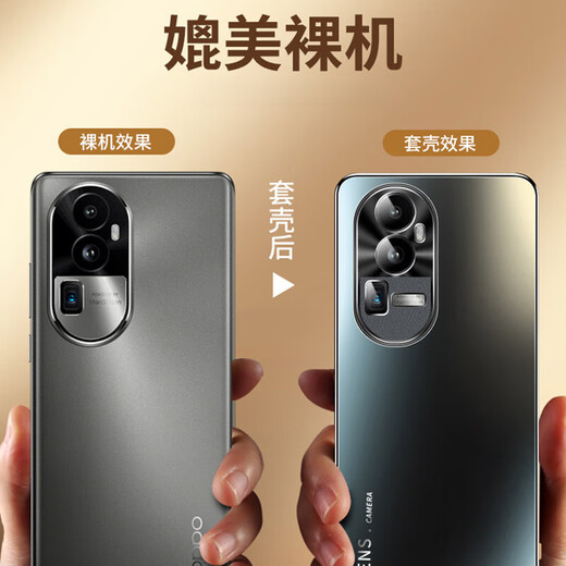 零点盾 opporeno10手机壳reno10pro保护套电镀磨砂pro+防摔防指纹全包男女款 【月海黑】磨砂+电镀 OPPO Reno10