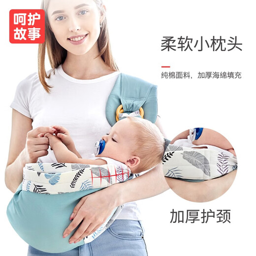 Care Story Portabebés Bolsa de sujeción frontal para recién nacidos Portabebés multifuncional delantero y trasero Funda de lactancia Herramienta para bebés horizontal liviana Rosa Sakura (cuatro estaciones) + cinturón de seguridad + bolsa de almacenamiento