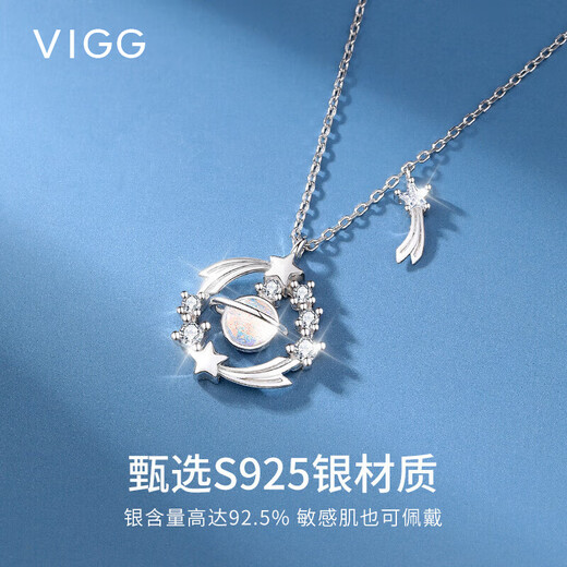 VIGG Wish Meteor Silver Necklace Women's Pendant Valentine's Day Birthday Gift Confession Anniversary Gift for Girlfriend and Wife Jewelry Wish Meteor Necklace Jingcang Next Day Delivery