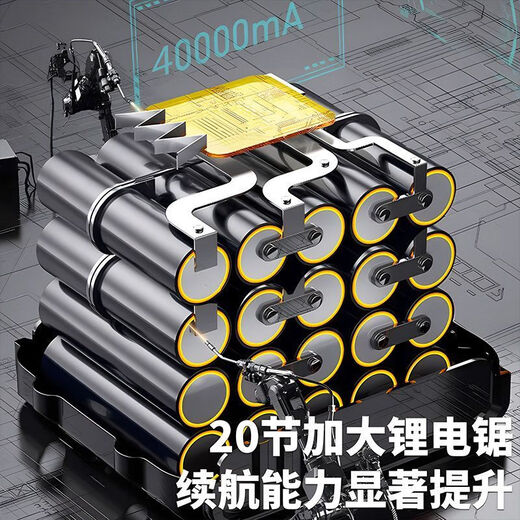 Dongcheng Dongcheng chainsaw rechargeable multi-functional lithium battery high-power rechargeable saw outdoor logging household electric chain saw 18-inch brushless electric chain saw 1 battery 20 batteries 1