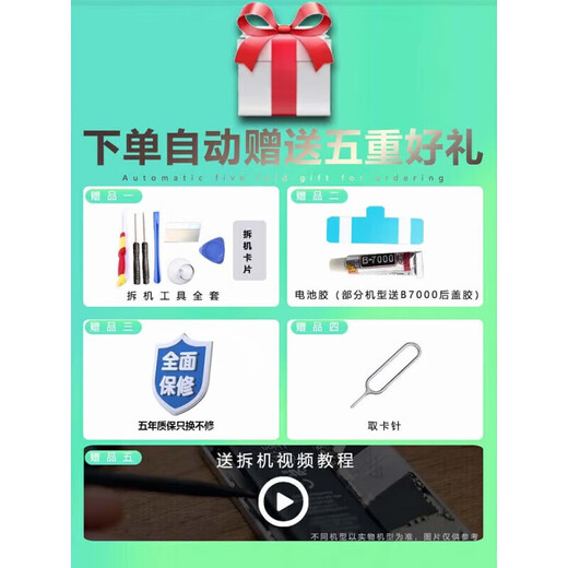 Dsheng eignet sich für iPadair2 Batterie iPad2018 Apple Tablet 5 Computer 6 4 Ersetzen