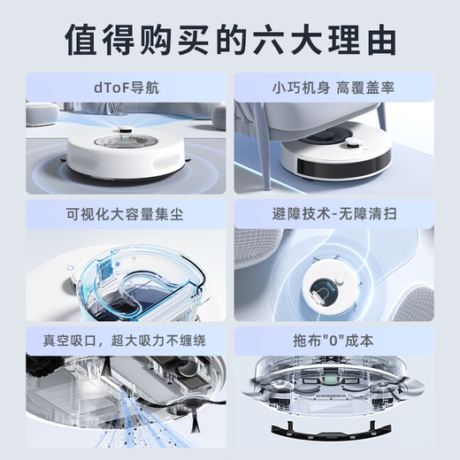 
OKP sweeping robot L7/L6 integrated sweeping and mopping intelligent home vacuum cleaner dToF laser navigation fully automatic sweeping and mopping floor vacuum cleaning three-in-one robot [Classic version] L7 dToF navigation-mopping version