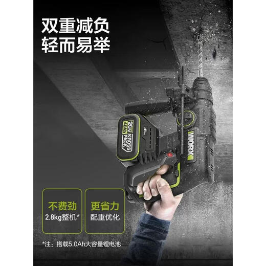 三栖虎WU387无刷锂电电锤电镐无线充电式冲击钻大功率电动工具 WU3879裸机有瓷砖功能