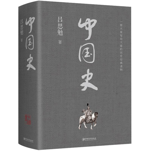 Engrosado 745 páginas Historia china Historia China Historia China Historia China Historia China Historia China Historia China Historia China No Especificaciones