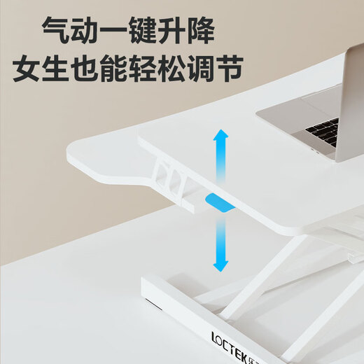 Loctek shipped from Beijing warehouse Desktop lift table standing office laptop computer table heightening table MX1 MX1 Yabai | shipped from Beijing warehouse Width 40*65cm