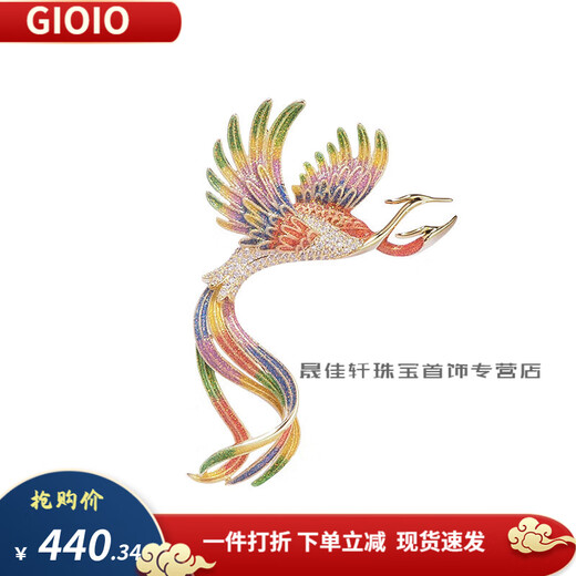 溥畔情人节礼物工艺轻奢女士胸针 9853-珐琅凤凰彩色