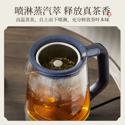 Midea health pot 1L large capacity all-in-one spray tea maker steaming teapot office tea and water all-in-one machine 304 stainless steel scented tea white tea ZC10S01