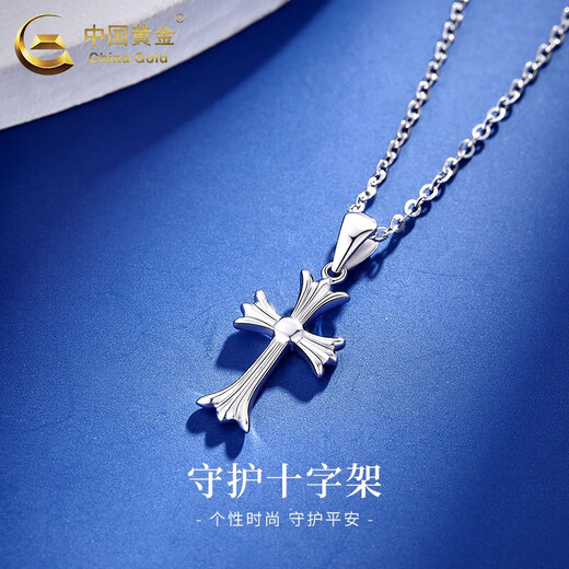 China Gold (CHINA GOLD) Cross Platinum Necklace for Men PT950 Platinum Pendant Clavicle Chain Wedding and Birthday Gift for Girlfriends Cross Platinum Pendant About 2g Free Silver Chain