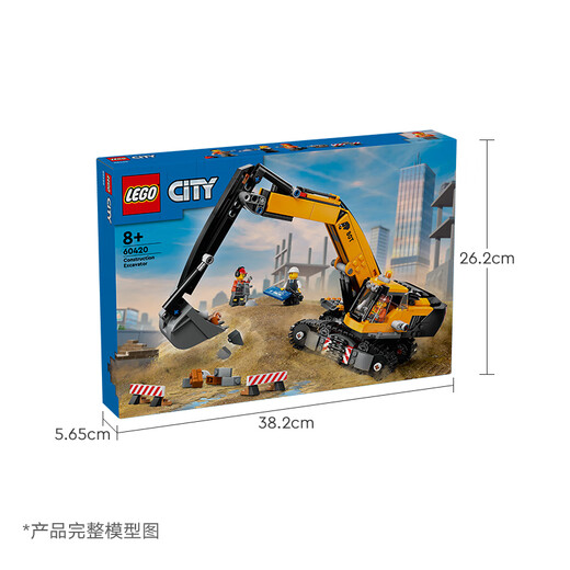 乐高（LEGO）积木拼装城市系列60420 黄色挖掘机男孩儿童玩具生日礼物