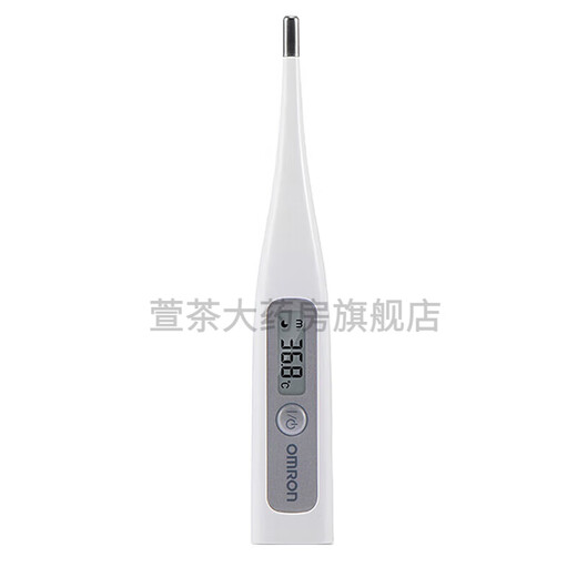 
Omron Electronic Thermometer MC-686 Underarm Thermometer Applicable Thermometer for Baby Family Electronic Thermometer MC-686 1